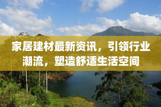 澳门2024正版资料 第19页