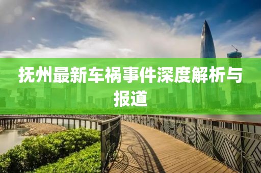 云烟 第21页