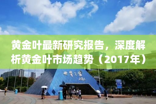 青袂宛约 第20页