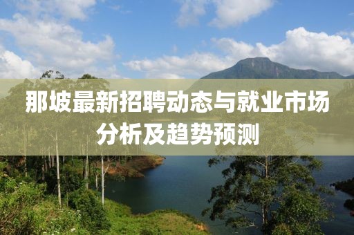 绾青丝 第20页