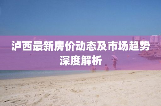 2024澳门天天 第19页