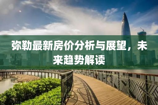 柠檬味少女心 第19页