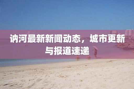 森蝶女汉子 第19页