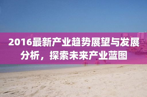 生人勿近 第20页