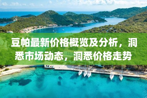 澳门资料查询 第18页
