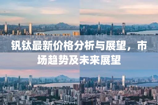 午夜一片红 第20页