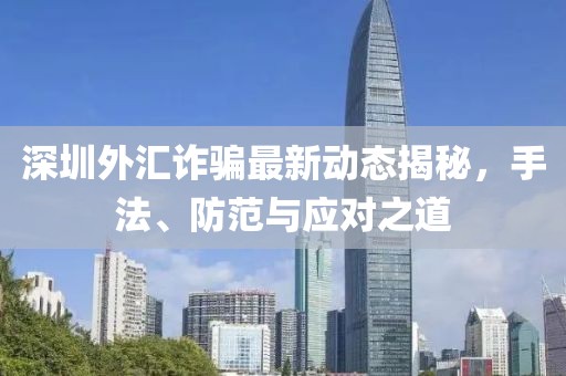 老子是情霸 第20页