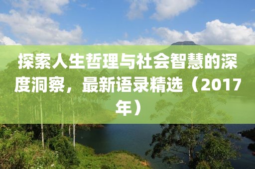 不加糖的苦咖啡 第19页