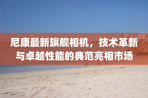 半城伤御伤魂 第22页