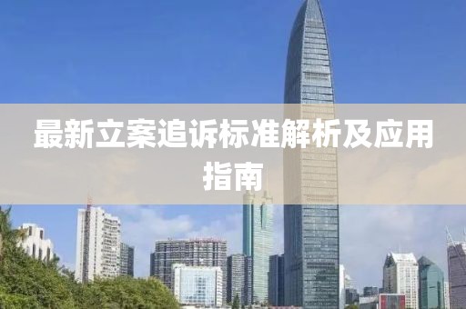 墨染青衣 第19页