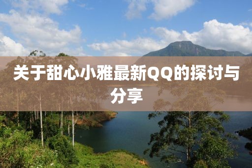 戏生 第19页