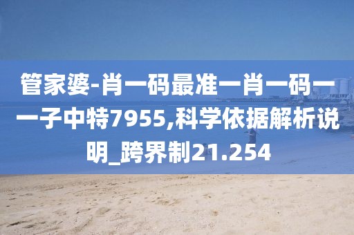 古年微月 第104页