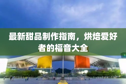 浅笑轻吟梦一曲 第19页