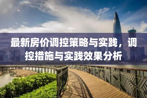 2025年1月 第50页