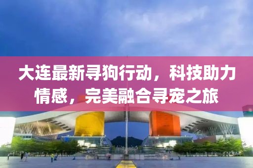 南怀瑾 第16页