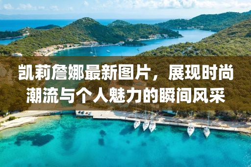 星星打烊 第18页