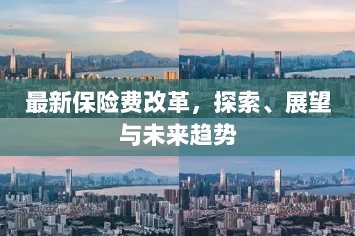 一曲相思为君拂 第20页