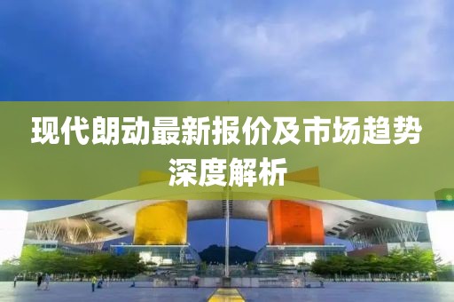2025年1月 第38页