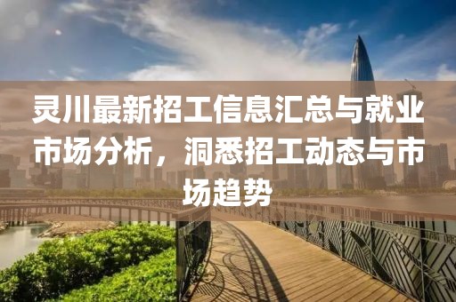 澳门资料查询 第17页