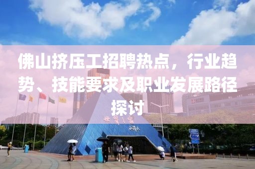 生人勿近 第19页