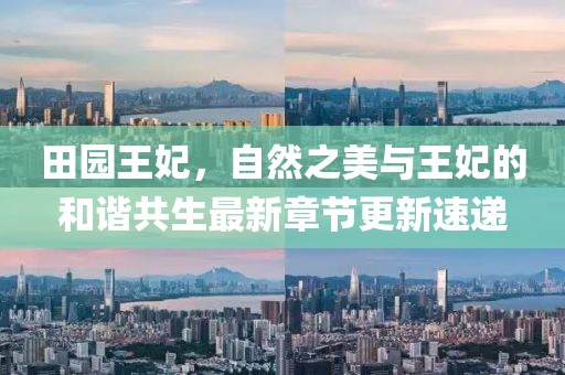 回眸最初 第20页
