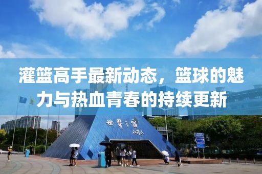 2025年1月 第21页