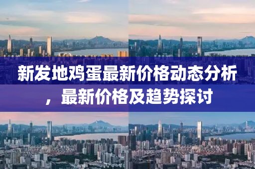 2025年1月 第20页