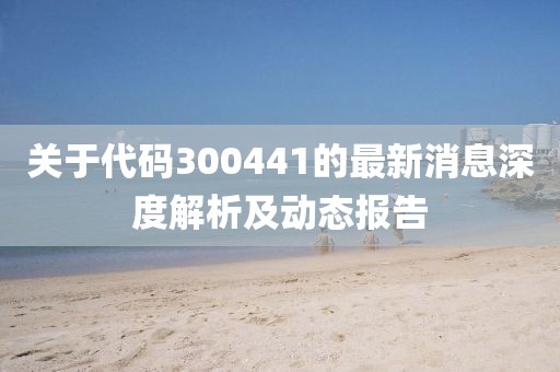 卖萌无罪 第17页