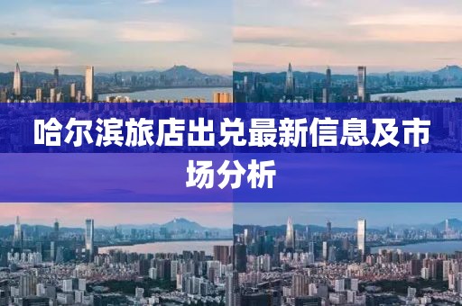 2025年1月 第18页