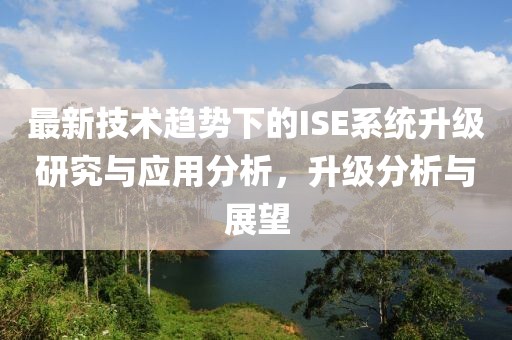 2025年1月 第16页