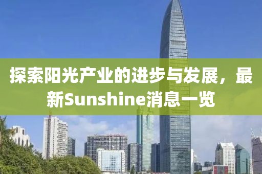 2025年1月 第15页