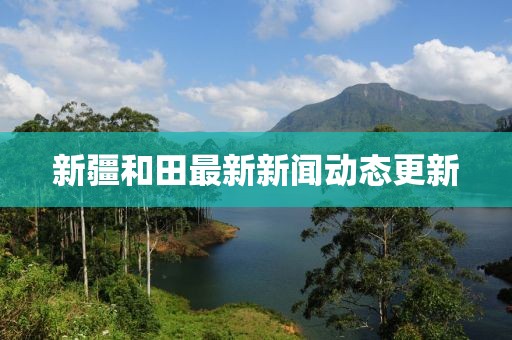 2025年1月 第14页