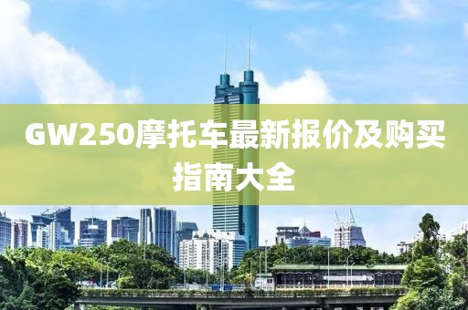 2025年1月 第11页