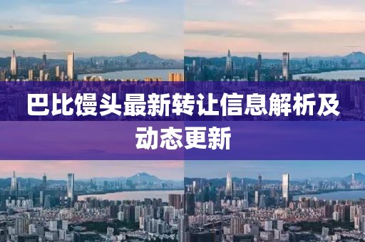 2025年1月 第10页