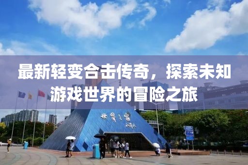 2025年1月 第9页