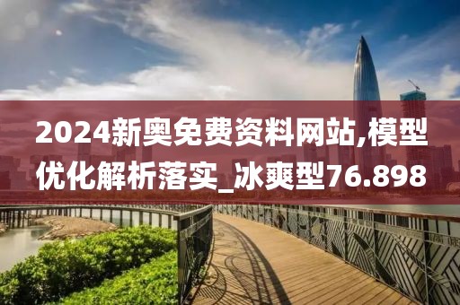 稚愚 第103页
