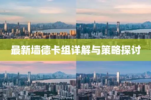 2025年1月 第7页