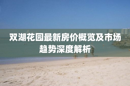 2025年1月 第6页