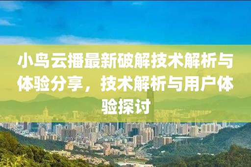 2025年1月 第4页