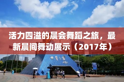 2025年1月 第3页