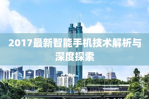 2025年1月 第2页