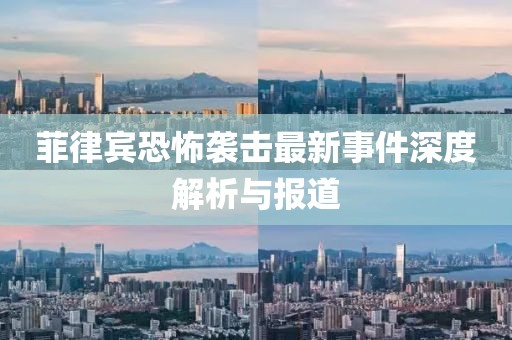 2025年1月