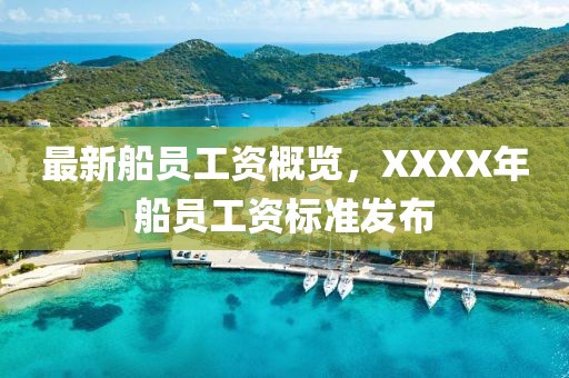 2025年2月 第368页