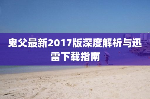 2025年2月 第363页