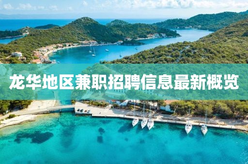 2025年2月 第362页