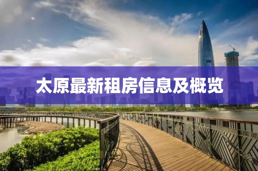 2025年2月 第361页