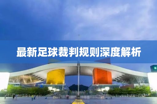 2025年2月 第360页