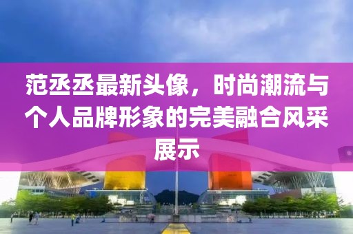 2025年2月 第359页