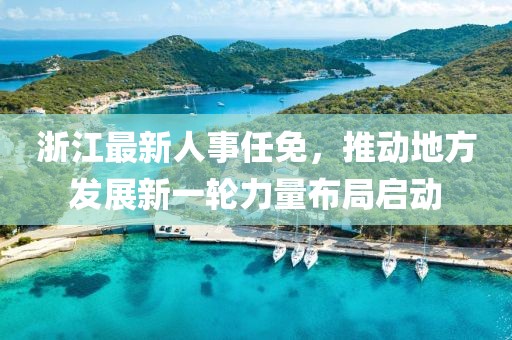 2025年2月 第357页