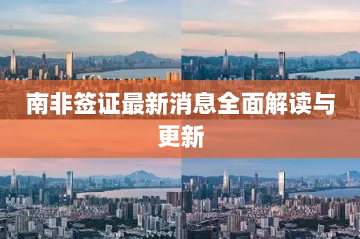2025年2月 第355页